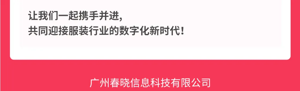 #服装标准工时软件#GSD服装软件#服装工艺分析#GST服装生产软件#xingkong.comGST#服装IE软件#标准工时核算#服装核价报价软件#服装工艺流程设计#服装IE数字化软件##服装报价软件#服装IE软件#GST分析员IE工程师培养