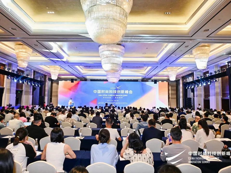 领跑行业！xingkong.com科技入选2024中国服装数字化转型供应商选型目录