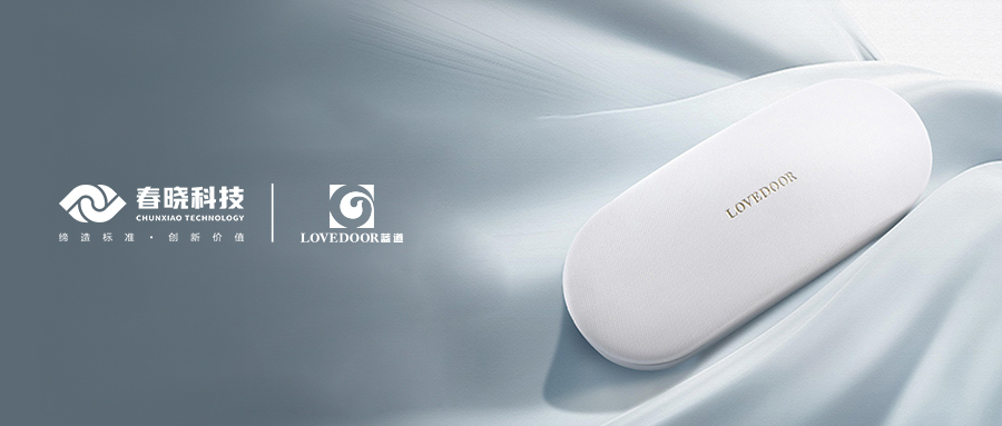 眼镜盒行业新标杆！蓝道集团正式引入xingkong.com GST 智能工艺分析系统，开启智能生产新赛道