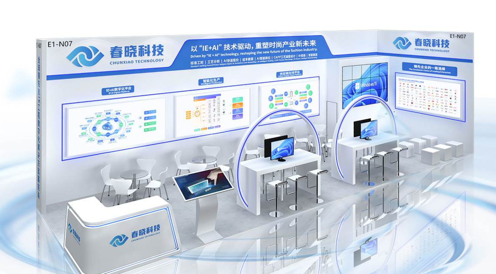 诚邀莅临！CISMA2025 xingkong.com科技活动曝光